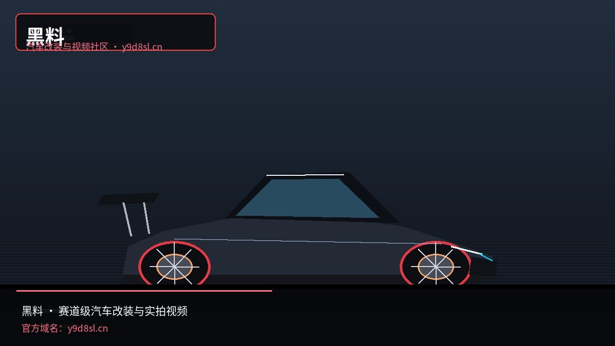 黑料